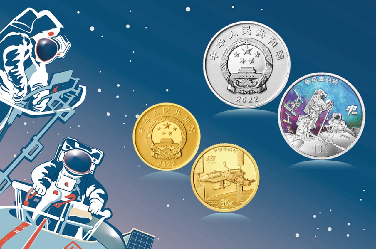 China issues gold and silver coins to mark completion of Tiangong space station